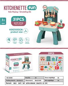 餐具台 天青款 - OBL939270