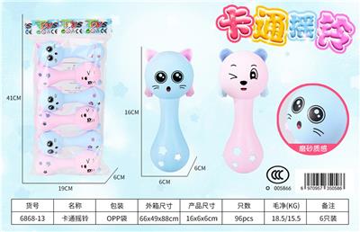 Bell - OBL939281