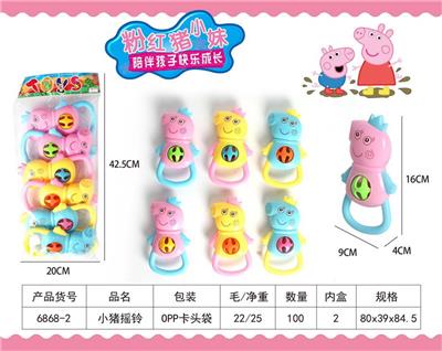 Bell - OBL939284