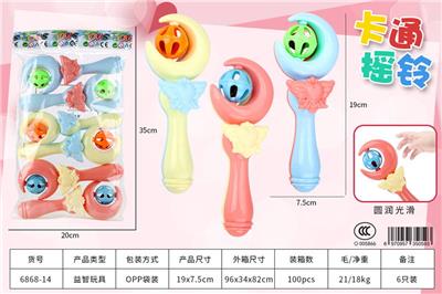 Bell - OBL939286