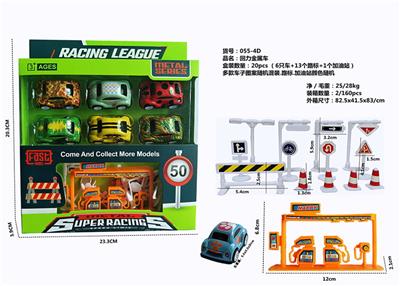 Die-cast toys - OBL939291