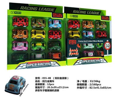 Die-cast toys - OBL939292