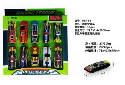 Die-cast toys - OBL939293