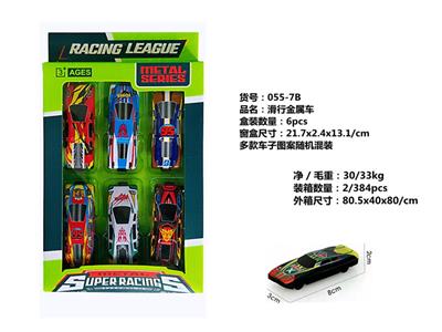 Die-cast toys - OBL939294