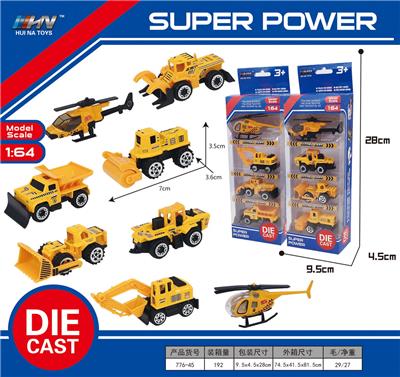 Die-cast toys - OBL939311