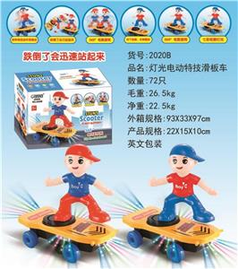 Electric series - OBL939406