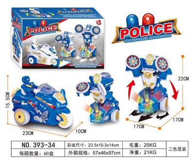 Deformed toy - OBL939416