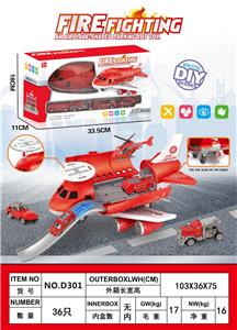 Parking / Airport - OBL939547