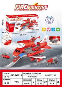 Parking / Airport - OBL939548