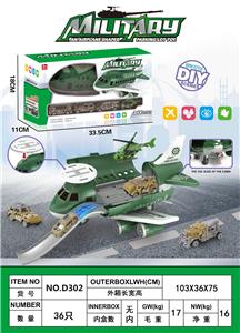 Parking / Airport - OBL939549