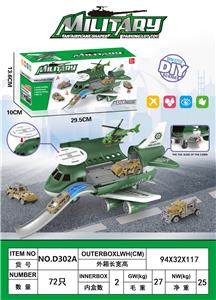 Parking / Airport - OBL939550