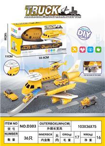 Parking / Airport - OBL939551