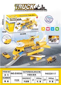 Parking / Airport - OBL939552