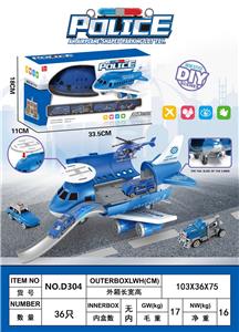 Parking / Airport - OBL939553