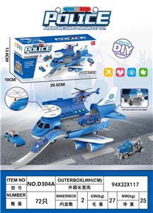 Parking / Airport - OBL939554