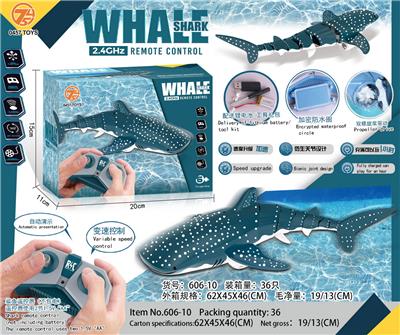 （2.4G）遥控戏水蓝色鲸鱼
（鱼包3.7V500毫安软包电池） - OBL939557