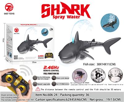 （2.4G）遥控喷水，灯光银鲨
（鱼包3.7V500毫安软包电池） - OBL939569