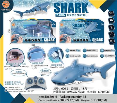 （2.4G）遥控戏水蓝色鲨鱼
（鱼包3.7V500毫安软包电池） - OBL939572