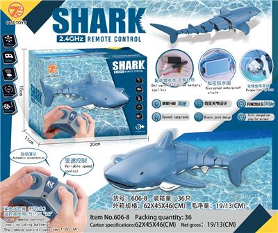 （2.4G）遥控戏水蓝色鲨鱼
（鱼包3.7V500毫安软包电池） - OBL939573