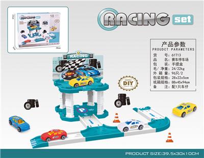 Parking / Airport - OBL939616