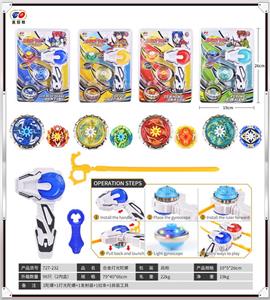 合金灯光陀螺 - OBL939643