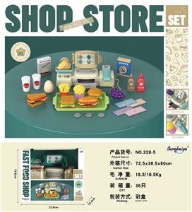 汉堡店收银机（带功能） - OBL939652