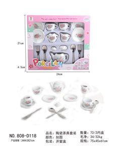 陶瓷茶具套装 - OBL939698