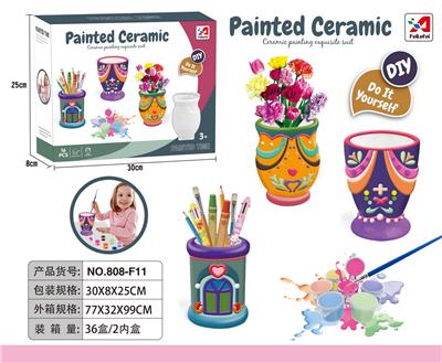 过家家陶瓷精品DIY - OBL939701