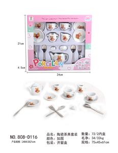 陶瓷茶具套装 - OBL939702