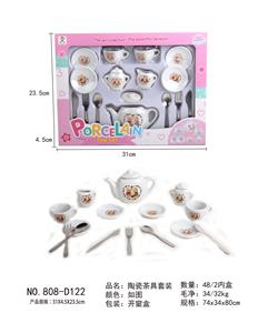 陶瓷茶具套装 - OBL939703