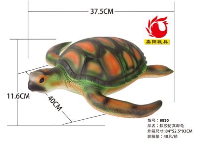 Slush / Ruanjiao Series - OBL939725