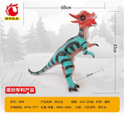 Slush / Ruanjiao Series - OBL939728