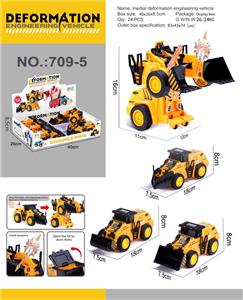 Deformed toy - OBL939736