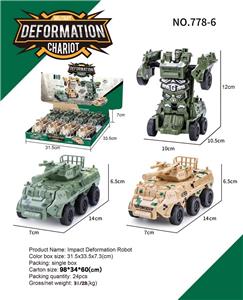 Deformed toy - OBL939737