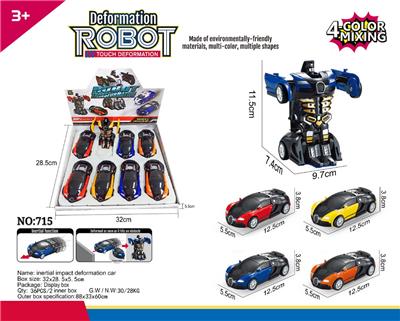 Deformed toy - OBL939738