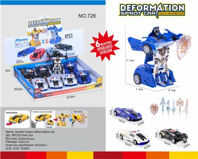 Deformed toy - OBL939741