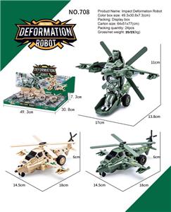 Deformed toy - OBL939742