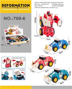 Deformed toy - OBL939743
