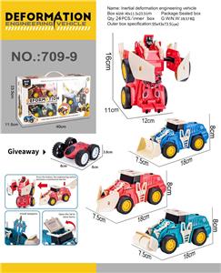 Deformed toy - OBL939744