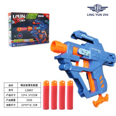 Electric gun - OBL939761