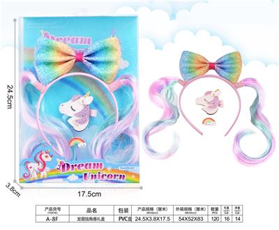 女孩饰品-独角兽发箍套礼盒 - OBL939859