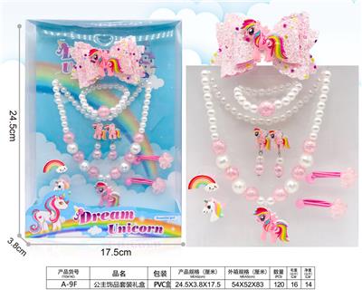 女孩饰品-独角兽饰品（项链+发夹）套装礼盒 - OBL939860