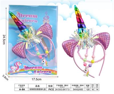 女孩饰品-独角兽（发箍+项链）套礼盒 - OBL939862