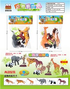Animaltoys - OBL939869