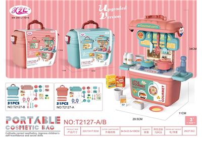 迷你餐台带收纳盒 - OBL939878