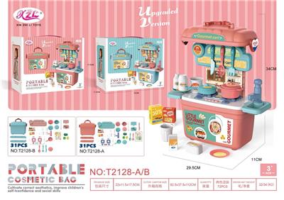 迷你餐台带收纳盒 - OBL939879