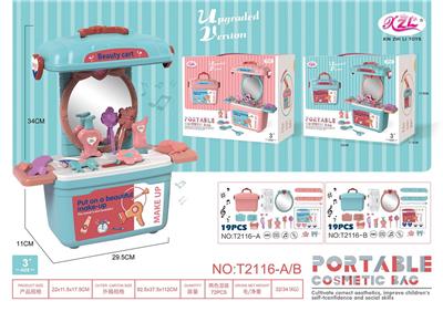 迷你梳妆台带收纳盒（带灯光音乐） - OBL939880