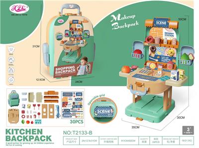 收银台3合1背包 - OBL939881