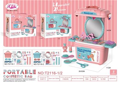 迷你梳妆台带收纳盒 - OBL939882