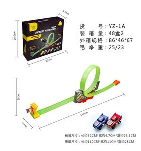 赛车回力轨道车 - OBL939891
